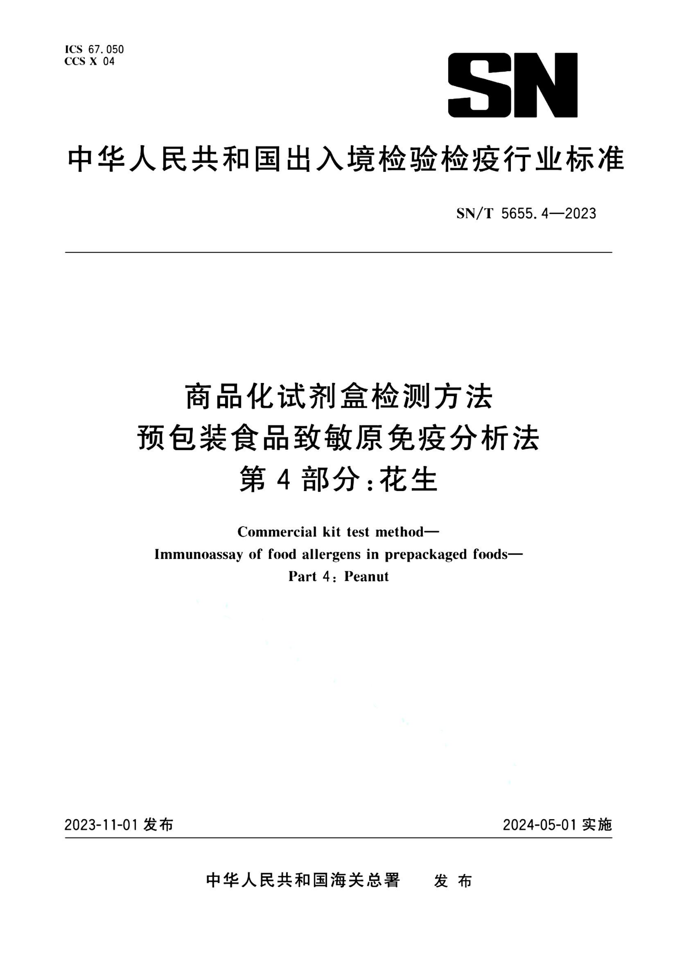 资源详情图